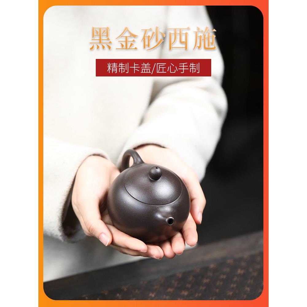 手工紫砂茶壶，正宗宜兴原矿黑金砂石家功夫茶具，个人茶壶套装