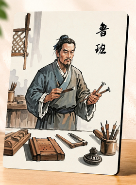 国风鲁班匠人画像美容院门店摆件