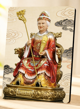 泰山奶奶神像祈福摆件聚拢人气