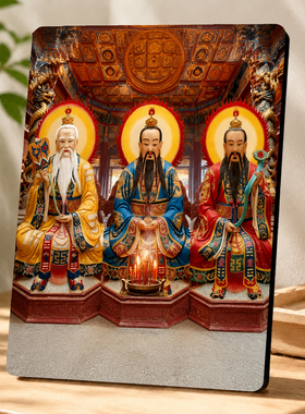 三清道祖神像养生馆内雅致摆件