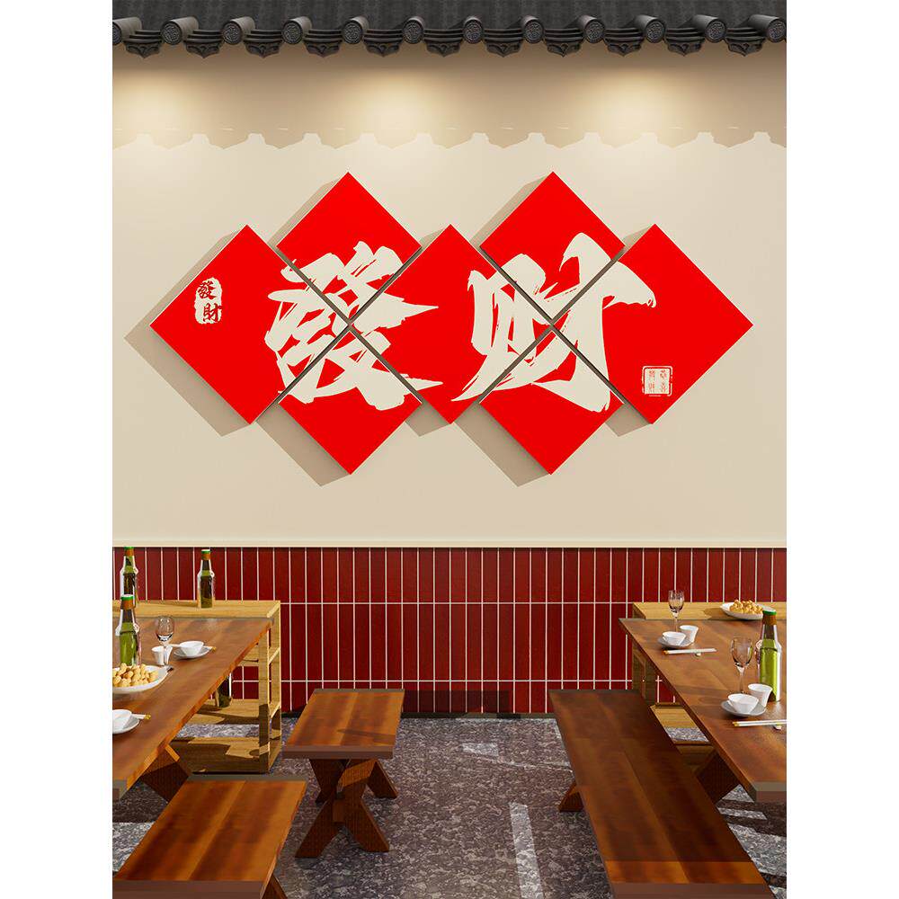 网红签到墙照片区背景氛围布置墙装饰创意餐饮奶茶店小青吧图书馆
