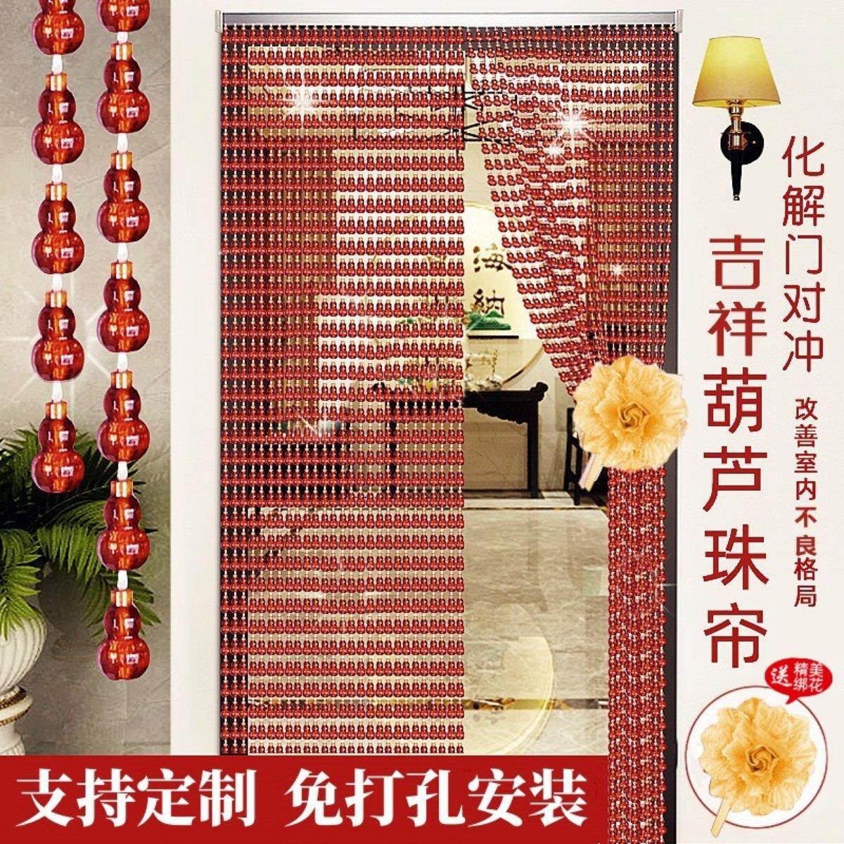 入户门风水帘玄关门帘化妆室隔窗免打孔珠子水晶珠帘子客厅隔间帘