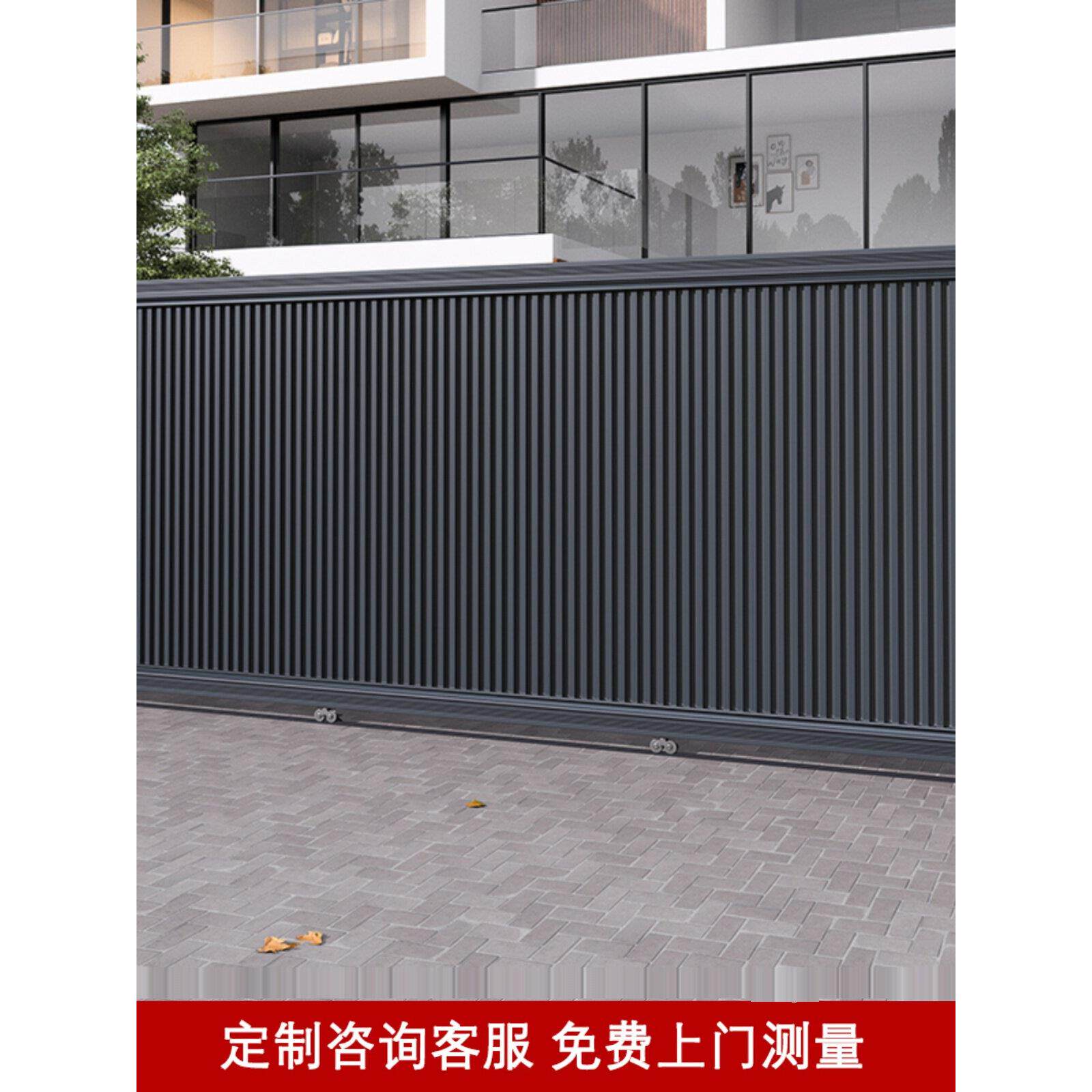 铝艺电动平移门智能遥控开关庭院门别墅农村自建房大门可定制