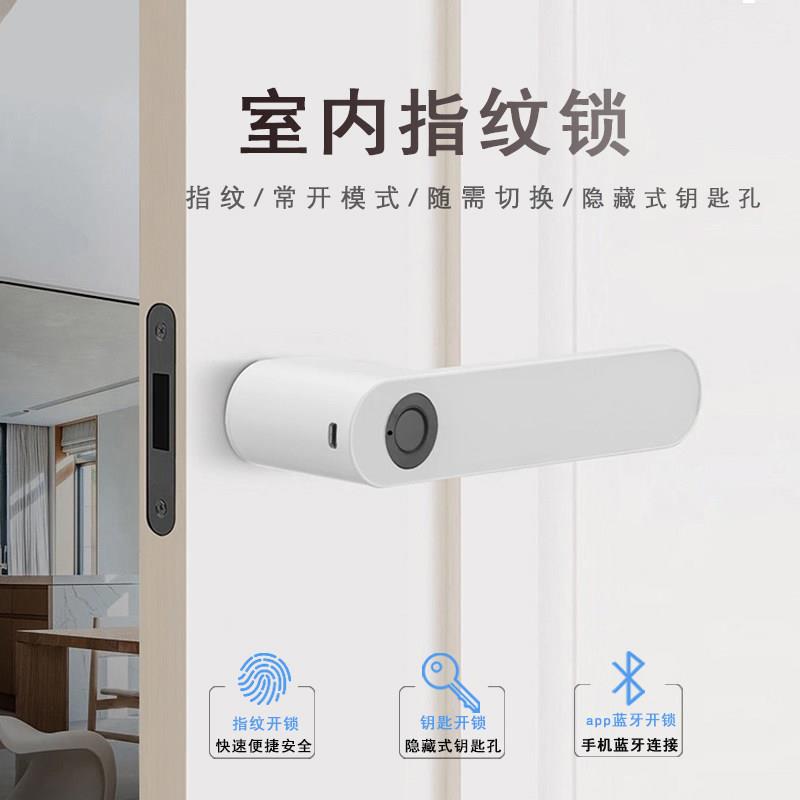 木门指纹锁办公室智能锁室内隐形门锁生态门白色卧室房门电子锁