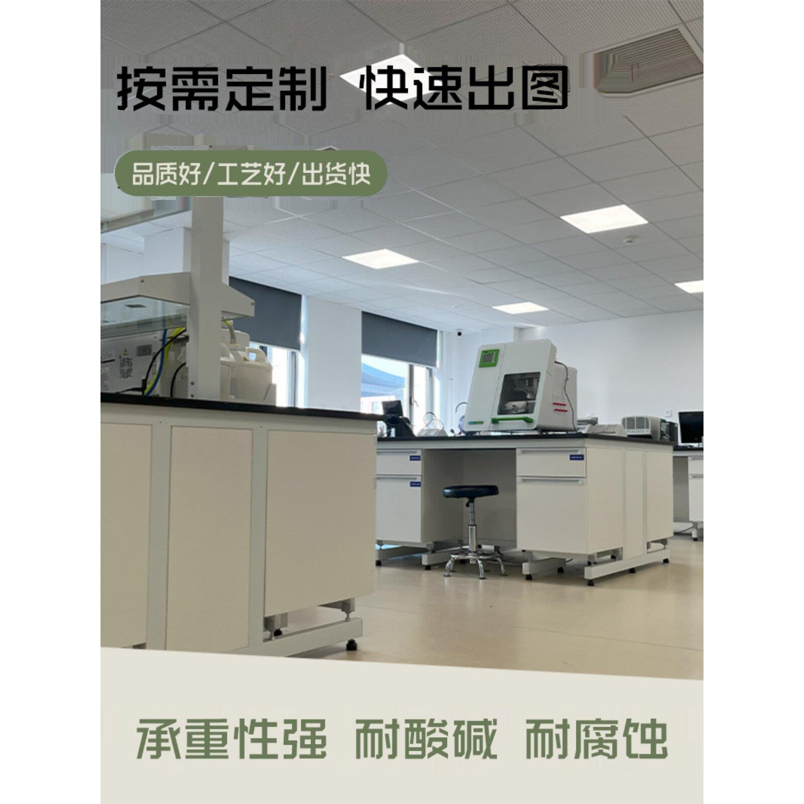 北京定做钢木实验台实验室工作台物理化学试验桌水槽中央台现货