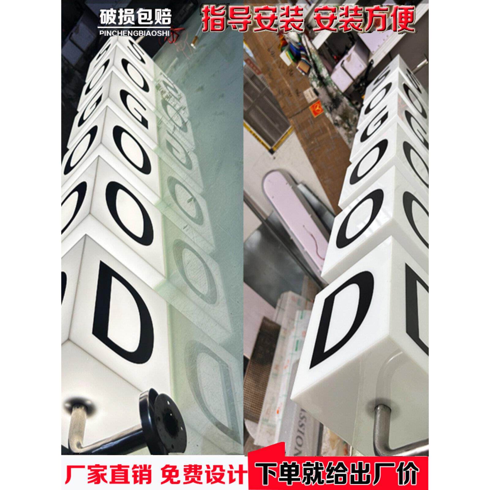 店铺侧挂装饰串串亚克力发光灯箱多面旋转招牌服装美甲广告牌定制