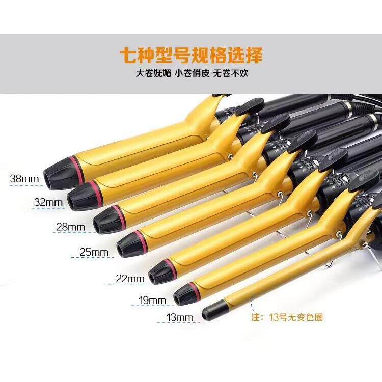 秀海卷发棒专业照相馆卷发棒卷发棒陶瓷不伤发梨花大卷发器浏海内