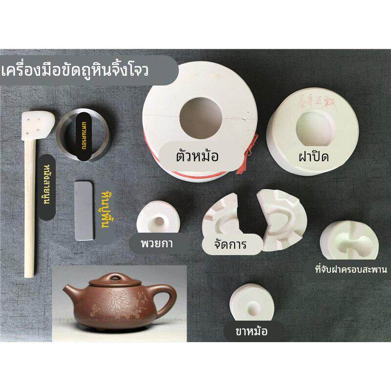 檀工宜兴紫砂壶制作陶艺专用工具半手工茶壶磨具模型紫砂壶模型
