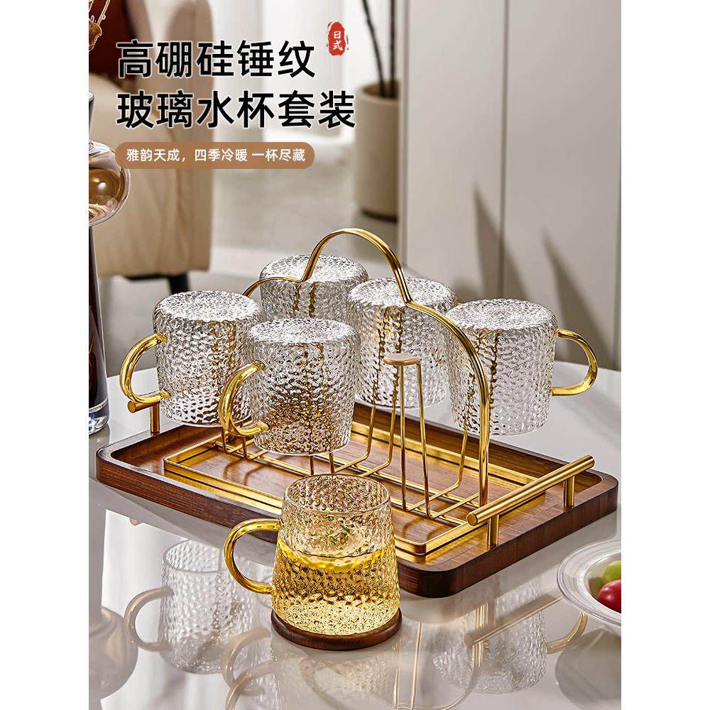 玻璃杯家用耐高温带把手泡茶杯高级感轻奢水杯套装大容量喝茶杯子