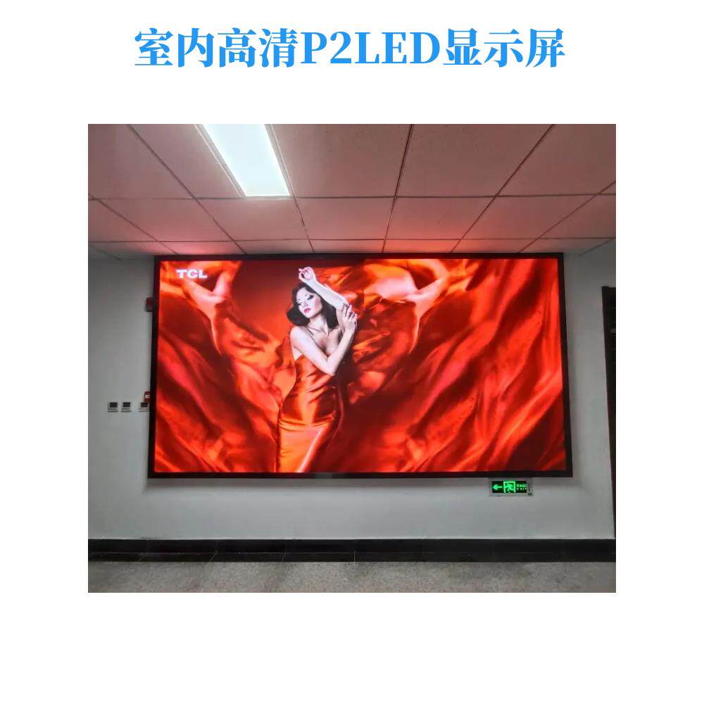 室内压铸铝租赁屏 led电子屏led广告显示屏全彩舞台租赁屏定制