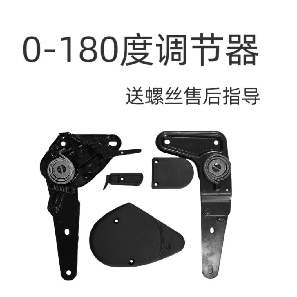 汽车座椅改装折叠放平改床0-180度调角器多角度中后排座椅配件