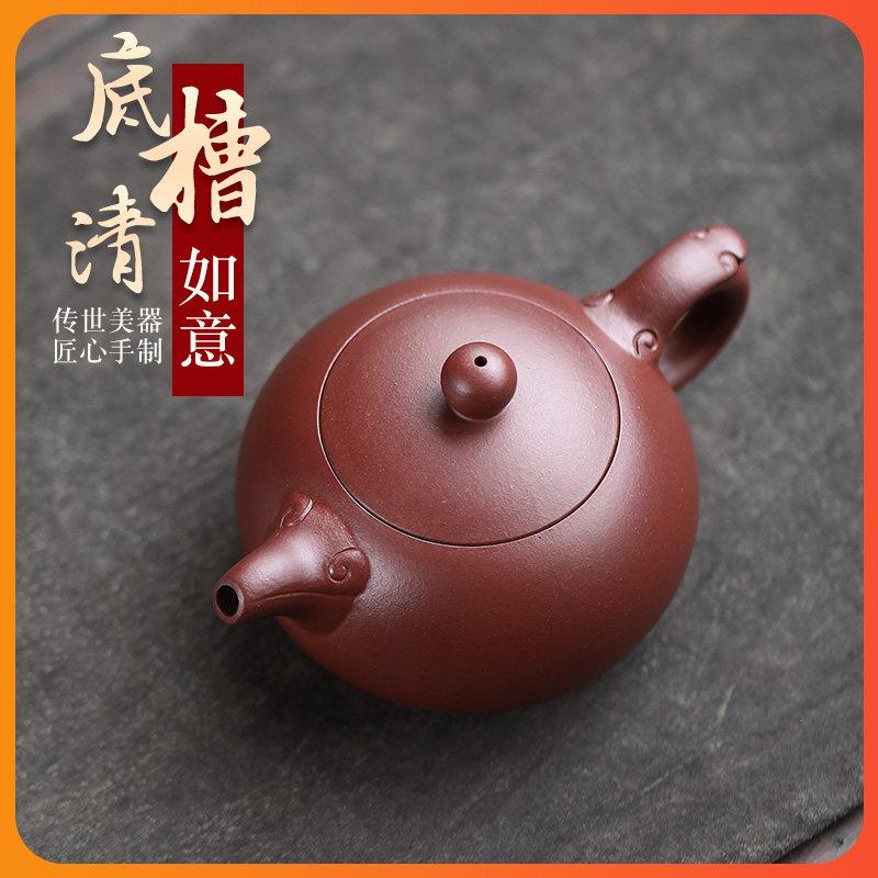 手工紫砂壶 宜兴正宗原矿底槽清如意西施泡茶壶家用功夫茶具套组