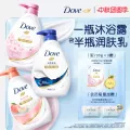 【孙颖莎同款】多芬深层滋润沐浴露男女士温和留香清洁乳官方正品