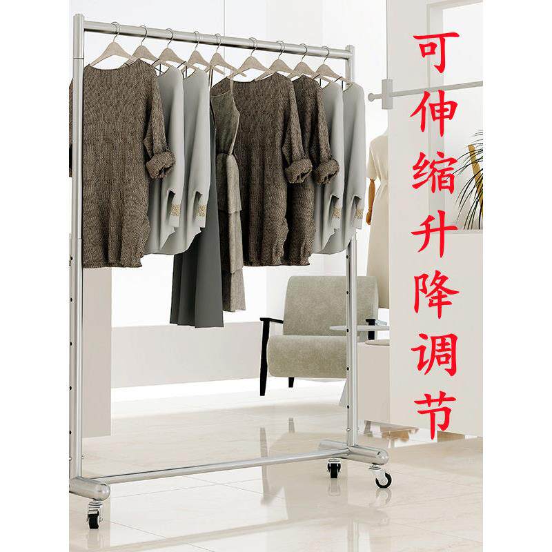 置地晾衣架不锈钢拉丝银升降可伸缩家用衣服收纳挂衣架子简易带轮