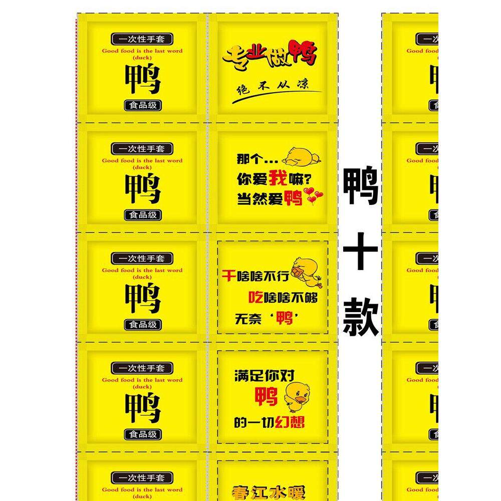 加厚一次性手套独立小包装炸鸡披萨小龙虾烧烤外卖餐饮食品用手套