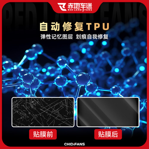 适用九号F30C FMIX仪表膜客厅D灯尾灯隐形车罩保护膜贴纸改装件配