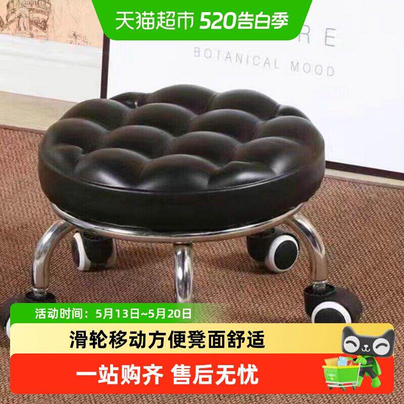 小凳子矮凳换鞋凳美缝擦地家用客厅方便户外移动孩子学走路万向轮