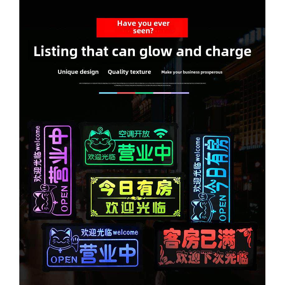 定制发光充电欢迎光临营业中挂牌led灯个性创意双面空调开放大号