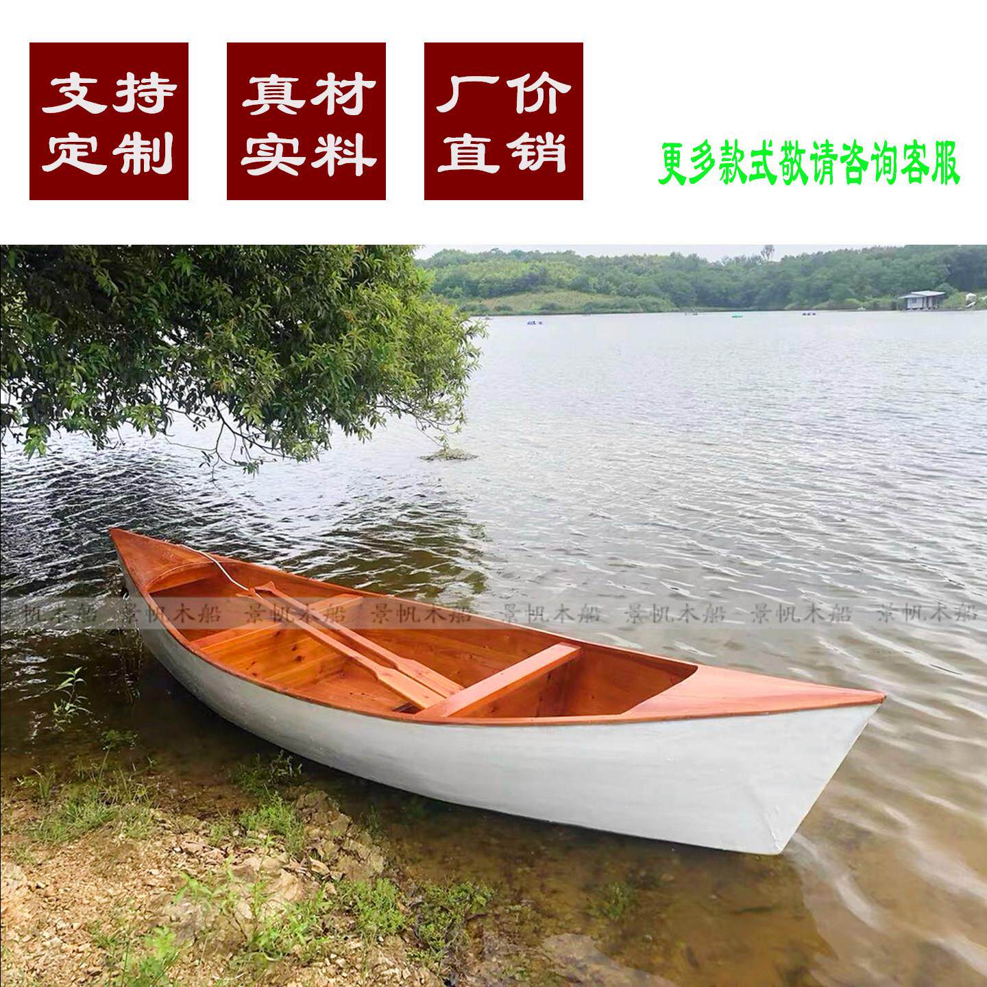 欧式尖头帆船花船贡多拉景观装饰摄影户外道具手划电动定制实木船
