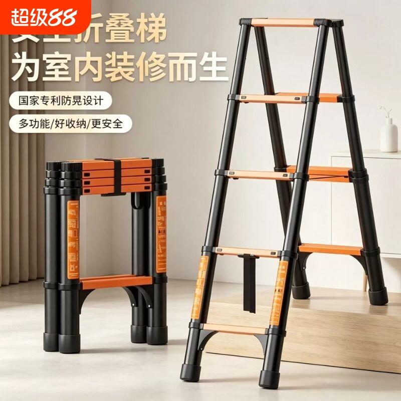加厚梯人字伸缩梯便携式工程折叠梯家用便携升降楼梯子多功能爬梯