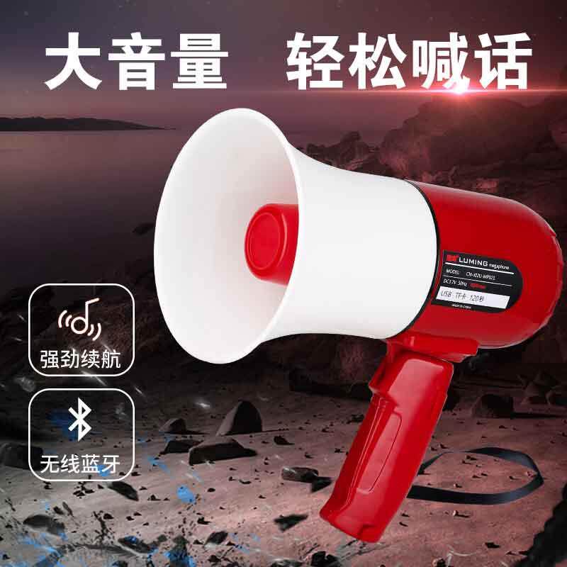 户外充电手持喊话器扩音播放摆地摊卖货录音宣传喇叭扬声器叫卖机