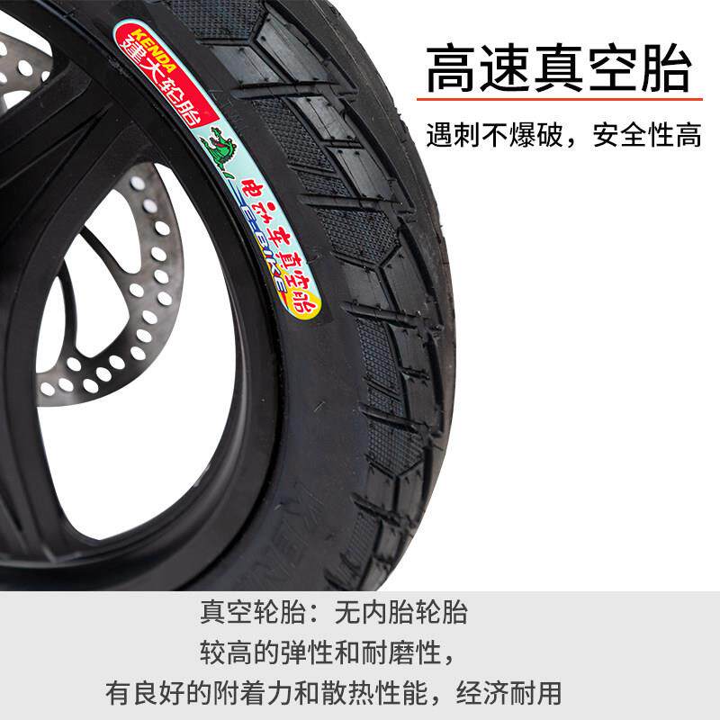14x2.125电动车轮胎真空胎加厚耐磨代驾折叠车防爆胎建大吉路尔