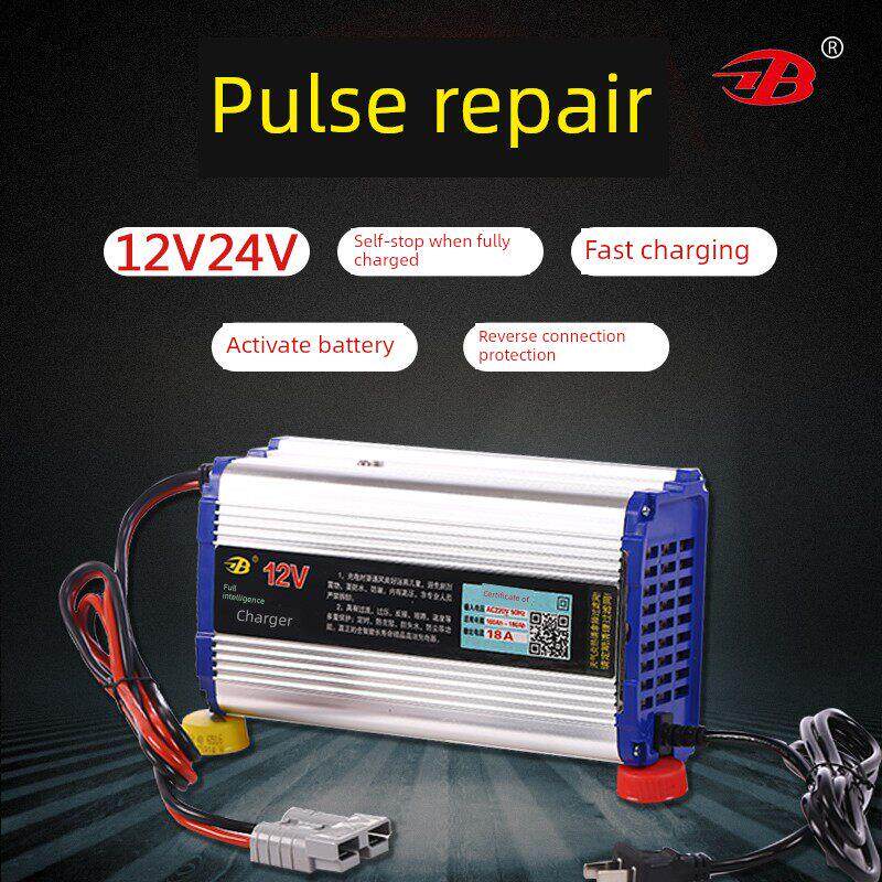 叉车电池充电器12V/24V扫地车正波智能铝壳全半电动叉车充电器