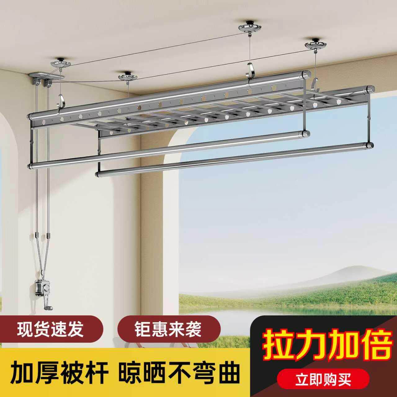 四杆式顶装阳台晾衣架升降手摇双杆式手动室内家用自动折叠晒被