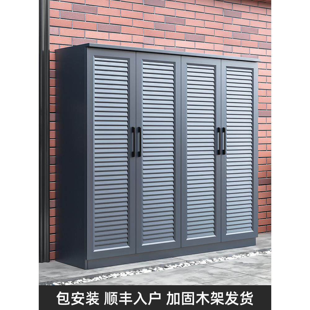 全铝合金家庭入口鞋柜现代简约户外防水防晒大容量阳台储物柜