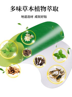 南同膝盖贴颈椎n贴腰椎贴一件 艾灸关节贴艾草艾灸贴
