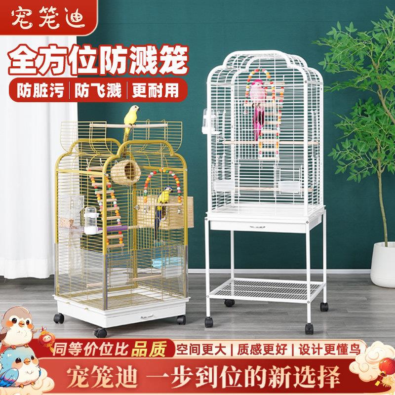 新型大号横丝鸟笼子鹦鹉笼专用玄凤虎皮牡丹文鸟画眉绣眼吸蜜八哥