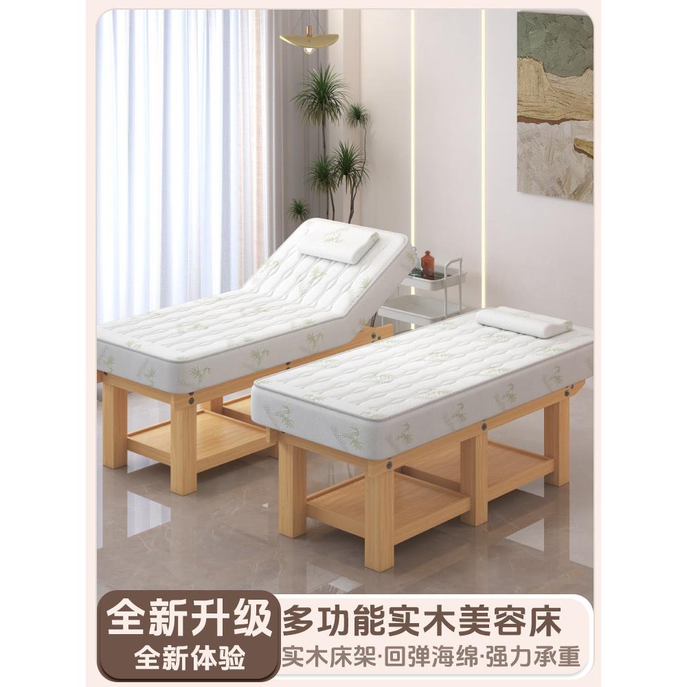 实木乳胶美容床美容院专用采耳纹绣按摩理疗推拿床美睫spa纹绣床