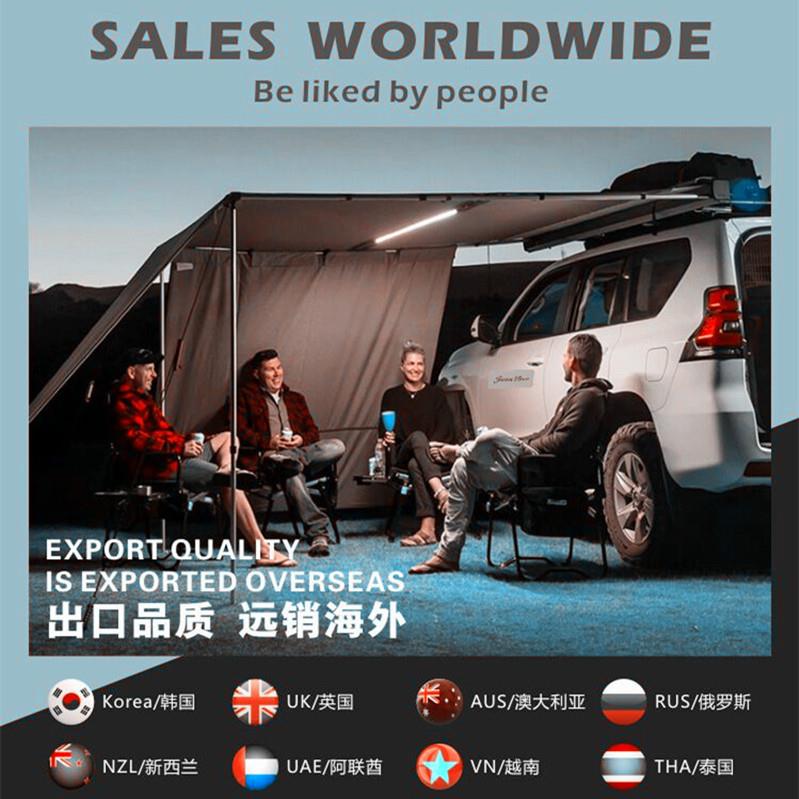 汽车车边帐篷车顶侧边天幕防晒车载户外遮阳棚帘自驾游野营装备