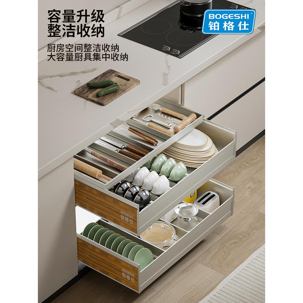 铂格仕橱柜拉篮抽屉式三层厨房拉篮全铝合金碗篮碗架抽中抽放碗架