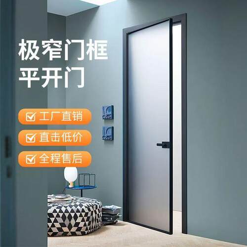 成都美佳门窗极窄卫生间门超白玻璃厕所门厨房门钛镁合金平开门