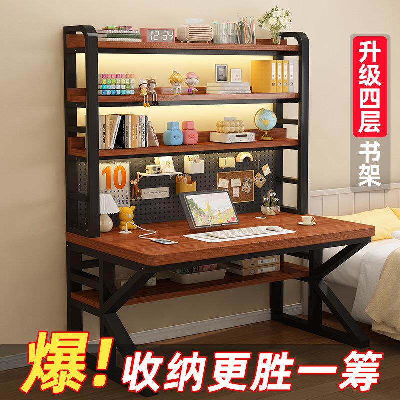 书桌书架一体桌卧室家用初中学生书桌简约洞洞板办公桌电脑桌