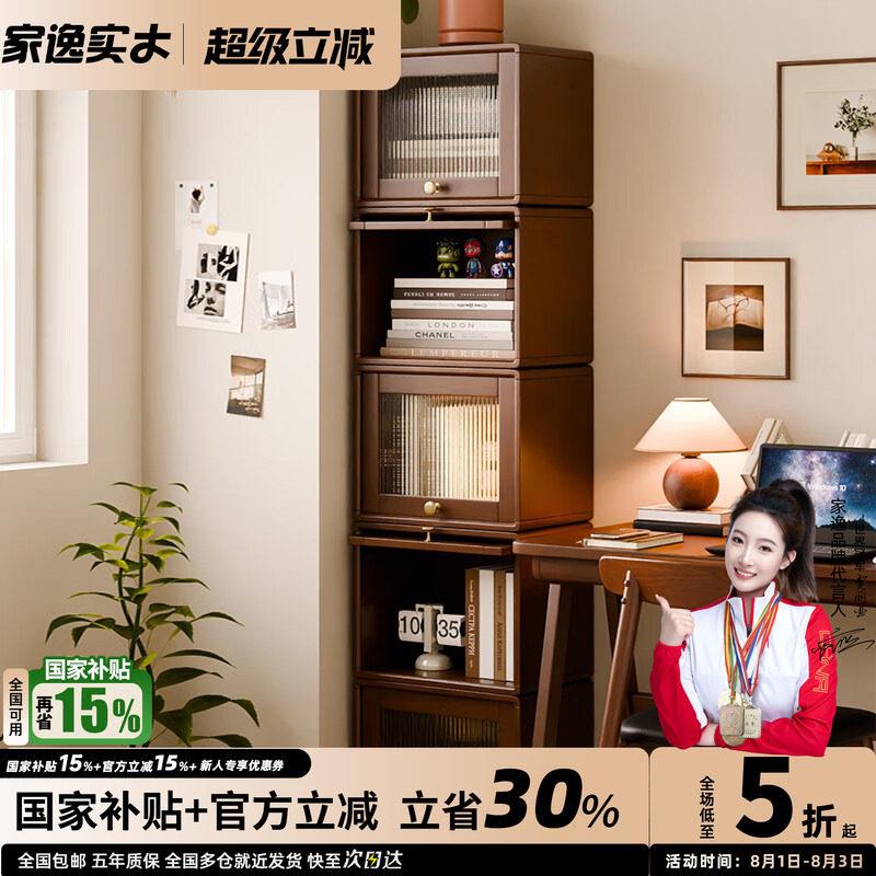 实木书柜落地自由组合置物架靠墙电视柜客厅收纳储物柜模块矮柜