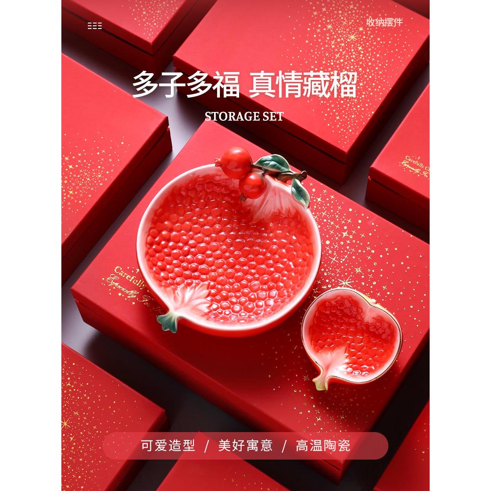 欧式轻奢水果盘子客厅家用茶几创意石榴果盘糖果干果点心陶瓷托盘