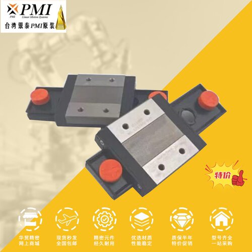 PMI全新原装正品 MSD12MLLFZ直线导轨滑块现货出售特价