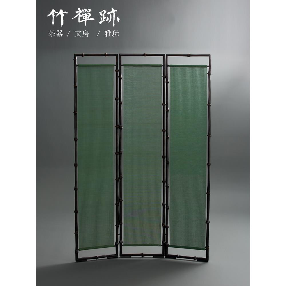 竹禅迹|竹丝屏风隔断客厅中式阻隔移动折叠入口茶室卧室定制