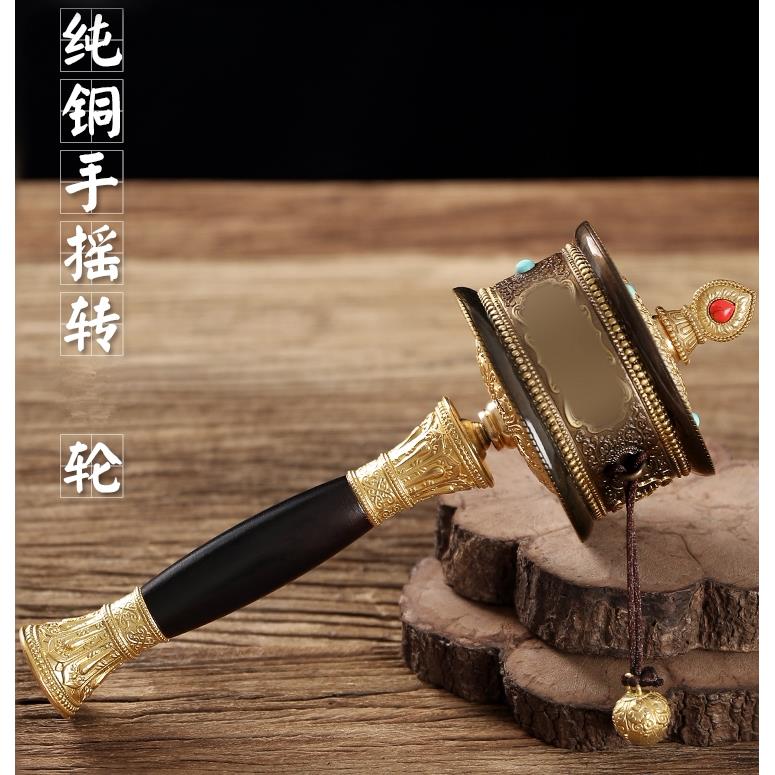 西藏家用手摇转轮纯铜浮雕民族风装饰摆饰藏式转筒手持转经简转筒
