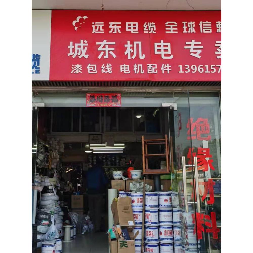 漆包铜圆线 亿立 电动机线圈 绝缘铜线