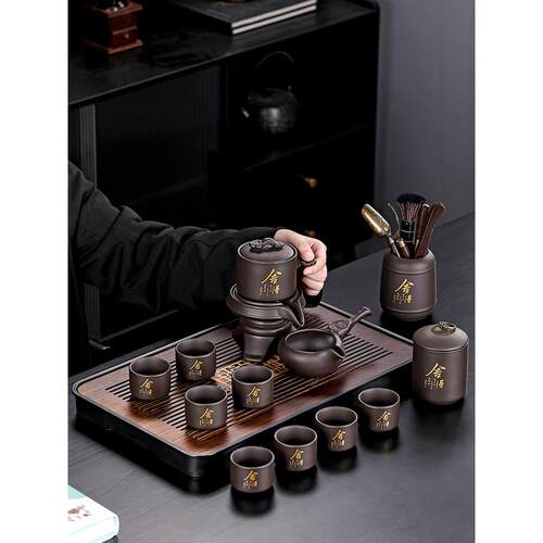 紫砂懒惰自动茶具覆古功夫茶壶家庭客厅2025新的办公室茶机