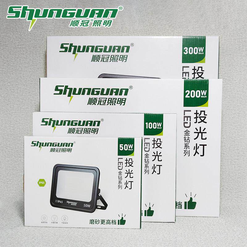 顺冠照明led投光灯ip65防水工厂灯厂房户外庭院高亮大功率泛光灯图片