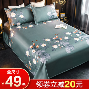 49元包邮  MR．SLEEP/觉先生 冰丝凉席三件套