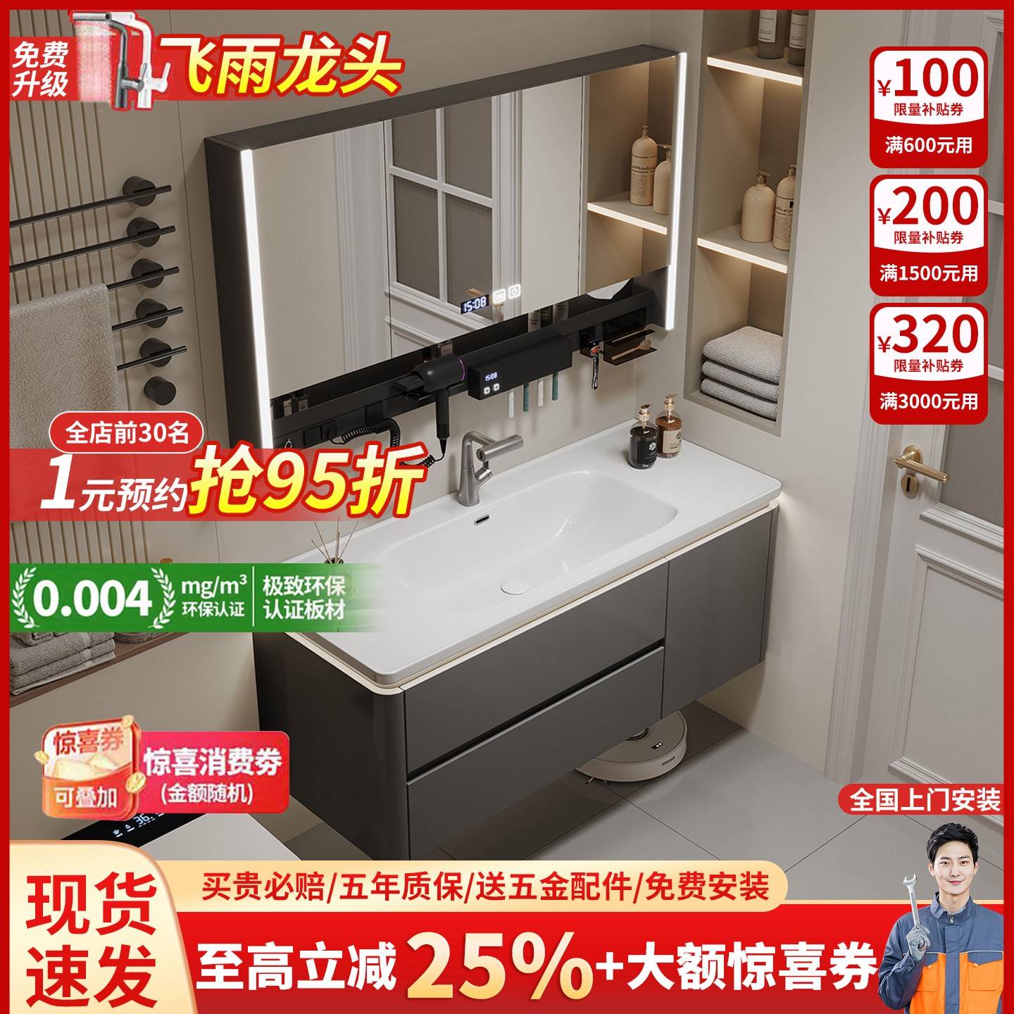 浴室柜陶瓷一体盆化妆室洗漱台柜洗脸盆镜柜组合洗手盆柜组合卫浴