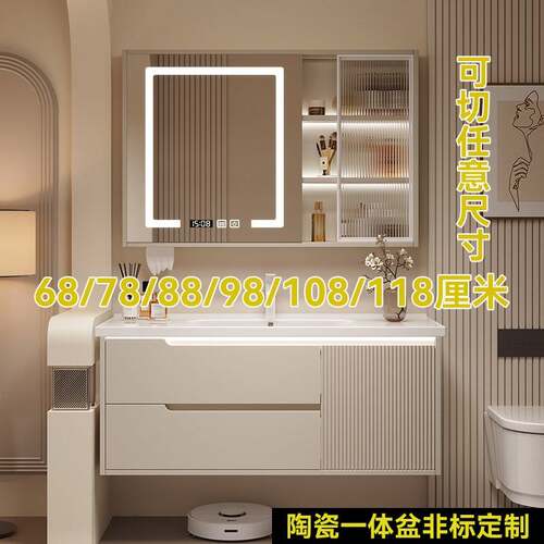 定制智能浴室柜陶瓷一体盆68/78CM88/98公分108/118厘米洗漱台盆