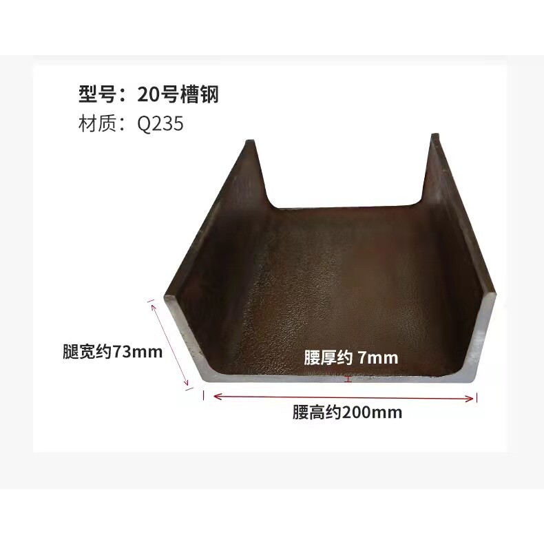镀锌U型槽钢Q235钢材大陆制工字钢阁楼楼梯用可零切