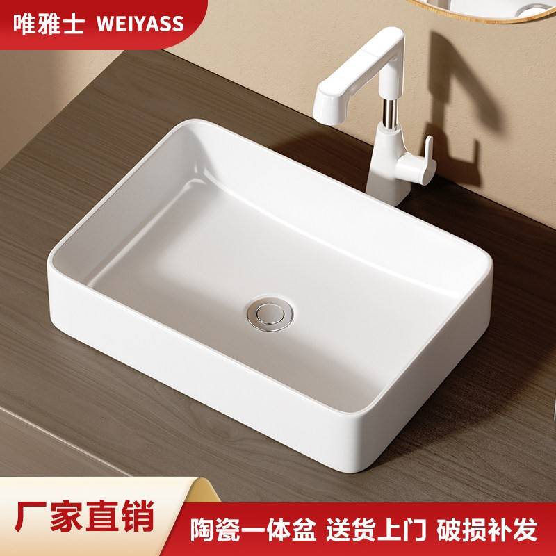 长方小尺寸台上盆陶瓷厕所阳台家用卫生间小号浴室简约洗手盆台盆