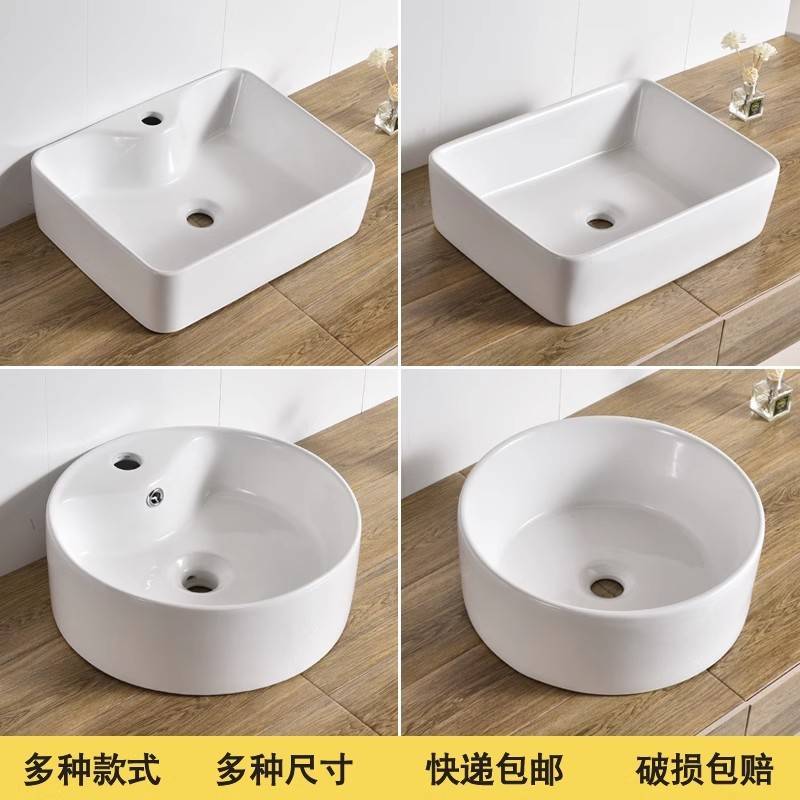 台上盆洗手盆单水槽阳台台上洗手盆化妆室小尺寸陶瓷洗脸盆酒店家